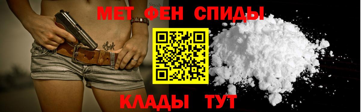 Амфетамин 97% Елизово