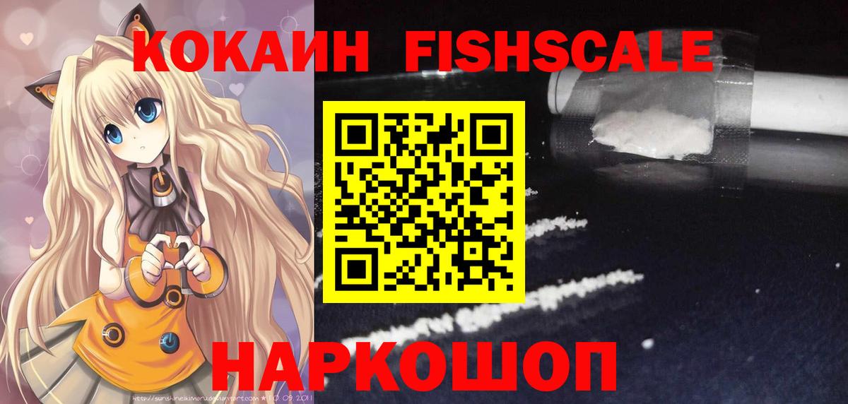 COCAIN 97% Елизово