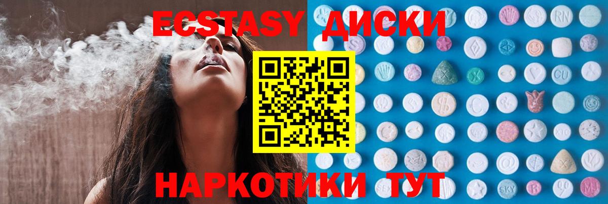 Галлюциногенные грибы Елизово