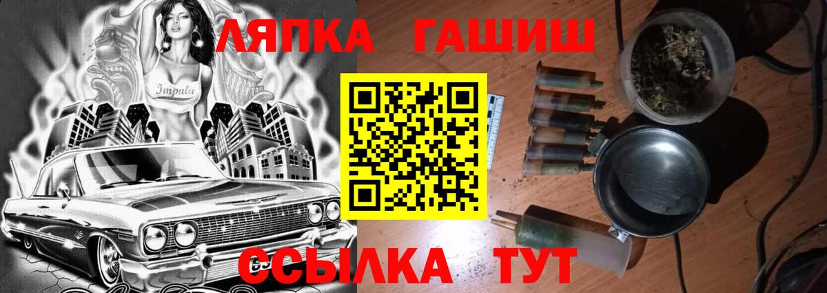 ГАШИШ Cannabis  ГАШ VHQ  Елизово  Вход с VPN 