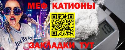 mix Канаш