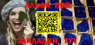 марки nbome Кимры