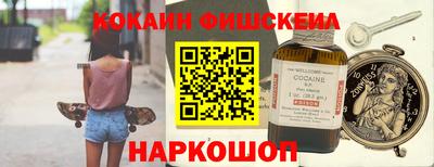марки nbome Кимры