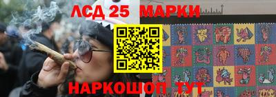 марки nbome Кимры