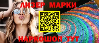 марки nbome Кимры