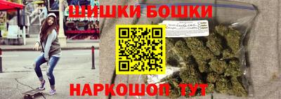 спайс Камышлов