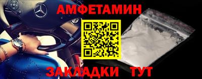 спайс Камышлов