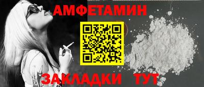 марки nbome Кимры