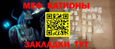 спайс Камышлов