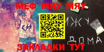 марки nbome Кимры