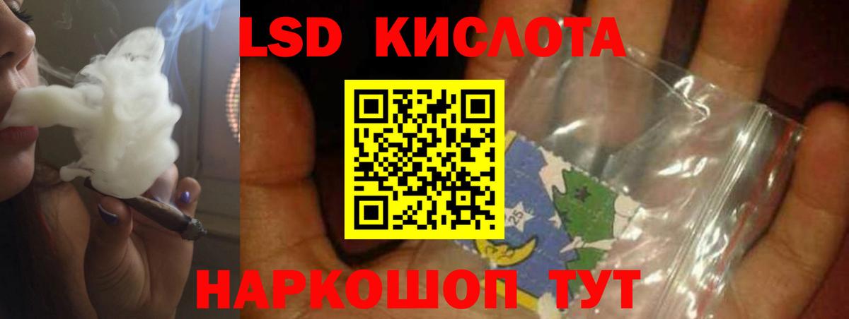 Елизово  ЛСД экстази ecstasy  LSD-25 экстази ecstasy  Вход с VPN 