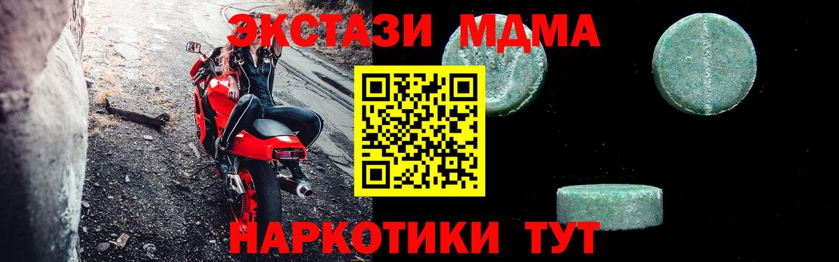 ГАШИШ  Cocaine  Елизово  Меф МЯУ МЯУ кристаллы  Вход с VPN  МЕФ  Бошки Шишки 
