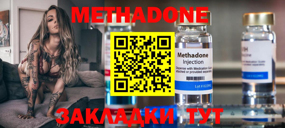МЕТАДОН мёд  ссылка на мегу зеркало  Елизово  МЕТАДОН белоснежный  Вход с VPN 