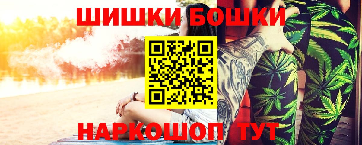 Шишки марихуана план Елизово